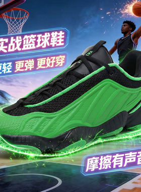 安东尼篮球鞋儿童小码超
