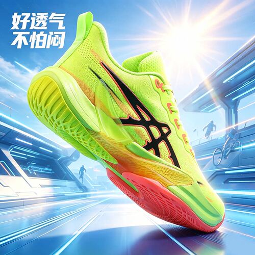专业匹克球鞋专用鞋网布