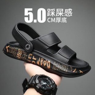 凉鞋男款夏季外穿潮牌踩屎感防滑防臭两用网红小码夏天沙滩凉拖鞋