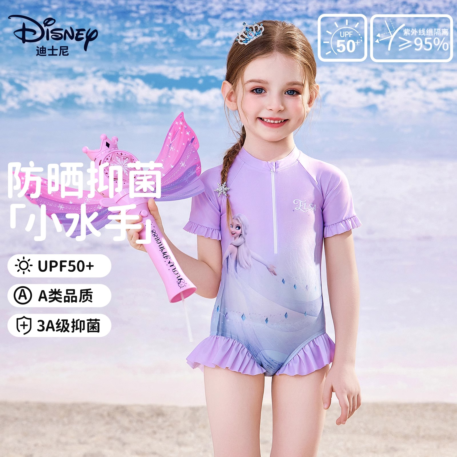 儿童泳衣女童2025新款小童印花艾莎公主可爱洋气宝宝公主裙式泳装