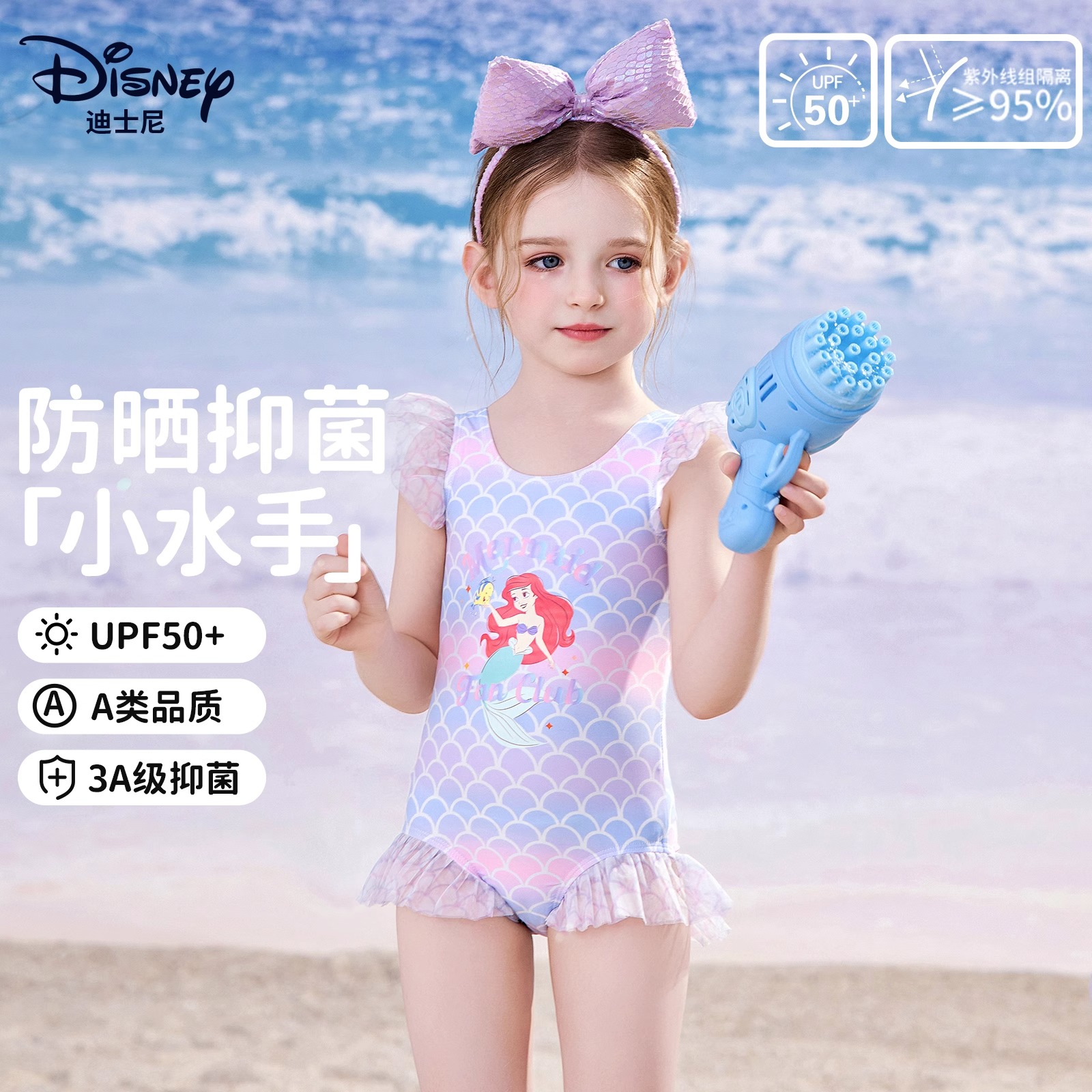美人鱼公主儿童泳衣女童2025新款连体小童温泉游泳衣女孩可爱泳装