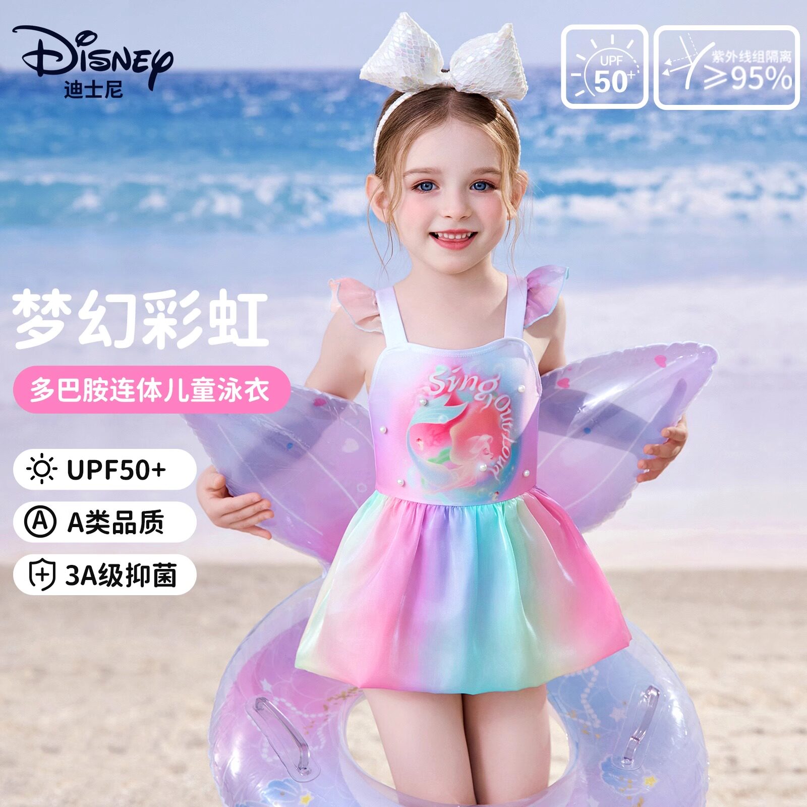 儿童连体泳衣速干小女童美人鱼公主裙高颜值多巴胺宝宝温泉游泳衣