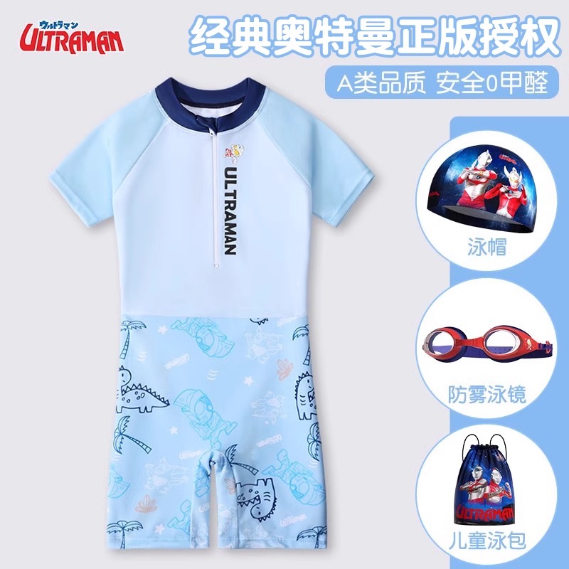 游泳衣儿童男款奥特曼连体游泳衣短袖小学生训练服嗨喽kt泳装