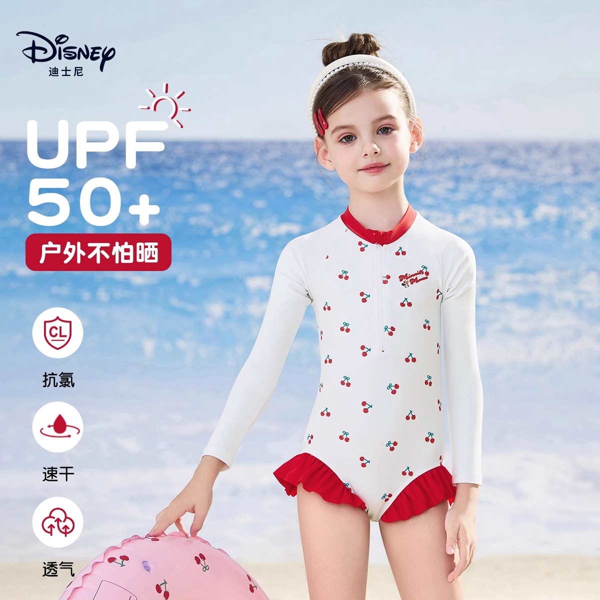 儿童泳衣女童2025新款海边度假泳装中大童可爱宝宝连体防晒游泳衣