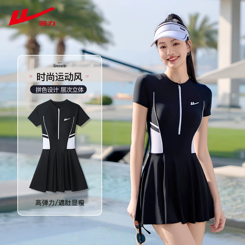 泳衣女款2025新款爆款高级感连体裙式保守遮肚显瘦温泉度假游泳装
