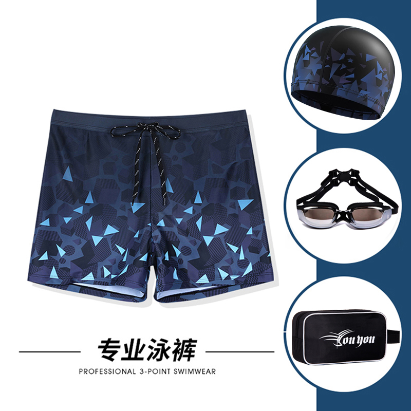 2024新款男士平角短裤