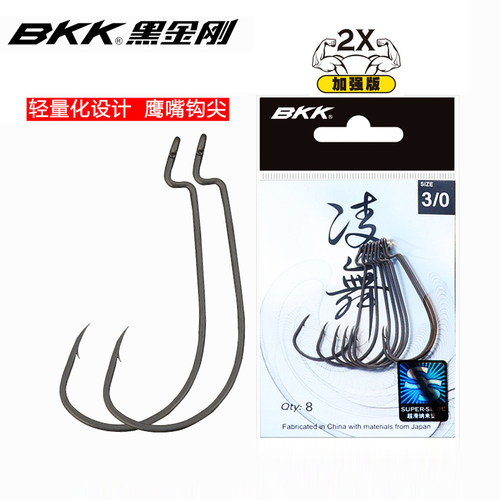 BKK黑金刚凌舞路亚软虫曲柄钩