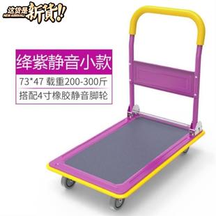 平板手推车折叠可折叠酒店宾馆厂区配货简易不d锈钢拖车仓储物流