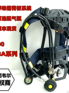 霍尼韦尔C900 SCBA105K正压式空气呼吸器 背架系统五抓头戴全面罩