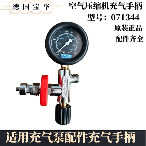 宝华BAUER100呼吸器专用空压机