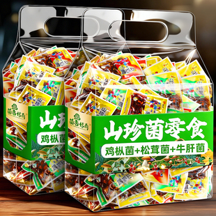 50包农科院云南即食香蕈油鸡枞菌松茸菌牛肝菌零食小吃拌面下饭菜