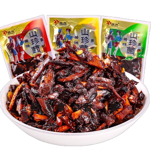 农科院即食云南菌子零食香辣山珍菌油鸡枞菌牛肝菌松茸菌菇下饭菜