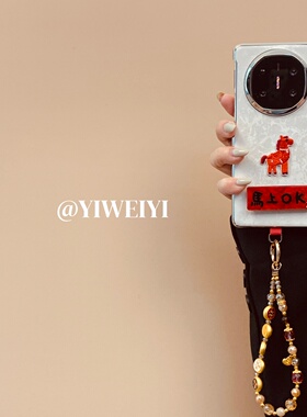 依维意 适用于华为MateX7折叠手机壳MateX6白色贝壳皮纹马上OK支架MateX5新年款奢华手链防摔MateX3典藏版