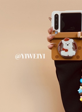 依维意 适用于华为purax手机壳pocket2旋转coco可爱折叠屏三星zflip7fe卡通小狗支架magicvflip巧克力豆挂绳