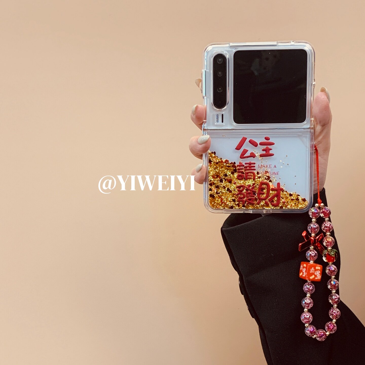 依维意 适用于华为purax手机壳pocket2公主请发财折叠屏蝴蝶结粉透珠手链oppofindn3flip创意流苏闪粉zflip7