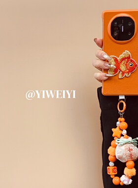依维意 适用于华为matex7手机壳matex3典藏版刺绣金鱼折叠屏matex6典藏版橙色荔枝纹matex5如意福袋串珠手链
