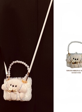 依维意 适用于华为purax手机壳pocket2白色毛绒小狗折叠屏oppofindn3flip珍珠手链秋冬新款vivoxflip斜挎防摔