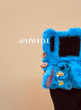 依维意 适用于华为purax手机壳pocket2蓝色毛绒折叠屏novaflip日韩系史迪仔秋冬新款保护套oppofindn3flip