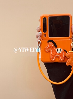 依维意 适用于华为purax手机壳pocket2橙色光面鳄鱼纹折叠屏oppofindn3flip马上有钱挂件防摔手绳zflip7fe