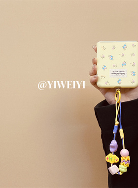依维意 适用于华为Pocket2折叠手机壳OPPOFindN2Flip奶黄色三星ZFlip5多巴胺手串小米MIXFlip新款小碎花荣耀