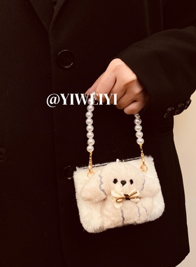 依维意 适用于小米mixflip2手机壳可爱小狗novaflip折叠屏珍珠手链pocket2防摔白斜挎白色毛绒zflip7秋冬新款