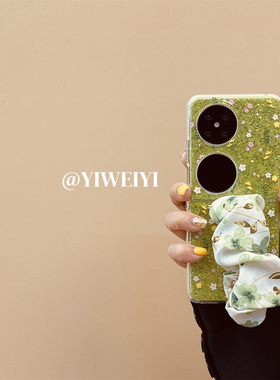 依维意 适用于OPPOFindN3Flip折叠手机壳华为PuraX绿色闪粉小碎花Pocket2唯美纱花腕带摩托罗拉新款vivoXFlip
