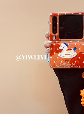 依维意 适用于华为purax手机壳三星zflip7fe白波点摇摇木马折叠屏创意橙色星星串珠挂绳三星zfold7轻奢羽绒服