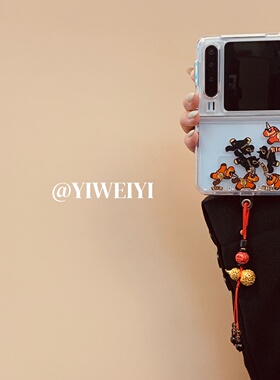 依维意 适用于华为purax手机壳pocket2流沙马上有钱折叠屏oppofindn3flip创意新年款zflip7红编织金葫芦挂件