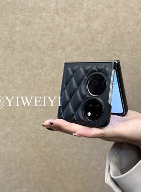 依维意  适用于华为Pocket2手机壳黑色菱格vivoXFlip皮纹oppoFindN3Flip简约小米MIXFlip保护套华为novaFlip