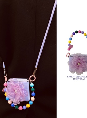 依维意 适用于华为PuraX手机壳折叠Pocket2紫色牛仔布立体花珠粉环手链斜挎三星GalaxyZFlip7FE秋冬新款防摔