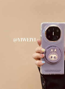 依维意 适用于华为MateX6折叠手机壳MateX3典藏版简约Pocket2暗紫色可爱卡通bubu公仔磁吸支架新款华为PuraX