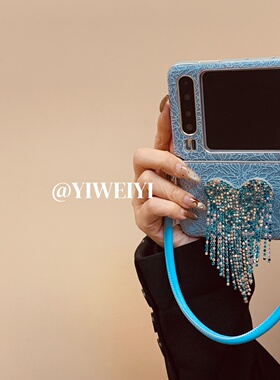 依维意 适用于华为purax手机壳pocket2小众蓝色蕾丝折叠屏zflip7fe闪钻爱心流苏轻奢时尚mixflip防摔皮质手提