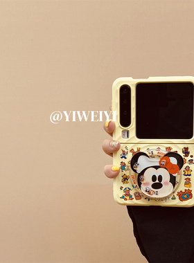 依维意 适用于OPPOFindN3Flip折叠手机壳华为PuraX摇摇乐卡通磁吸支架Pocket2黄色水波纹三星ZFlip3新款小米