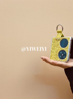 依维意 适用于华为Pocket2折叠手机壳指环扣OPPOFindN2Flip姜黄色三星ZFlip4立体富贵花novaFlip新款小米荣耀