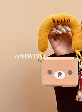 依维意 适用于华为PuraX折叠手机壳Pocket2棕色皮纹小熊三星ZFlip7可爱趣味新款nova时来运转OPPOFindN3Flip