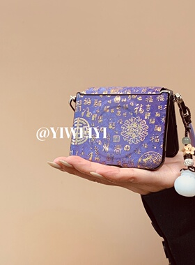 依维意 适用于荣耀magicvflip2手机壳pocket2磁吸紫色百福图折叠屏novaflip白玉石福袋皮质手提国潮zflip7