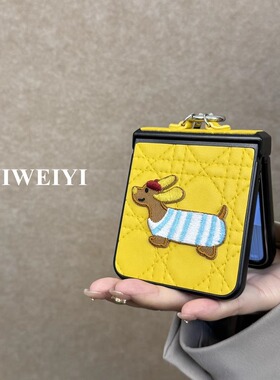 依维意  适用于华为pocket2手机壳蓝白衣刺绣狗狗oppofindN3flip黄色菱格vivoXflip手提小米mixflip斜挎新款