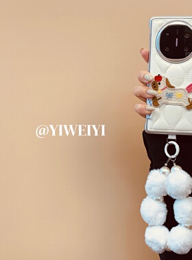 依维意 适用于华为matex7手机壳matex3典藏版白色羽绒服折叠屏轻奢matex6典藏版刺绣小马matex5毛绒珍珠手链