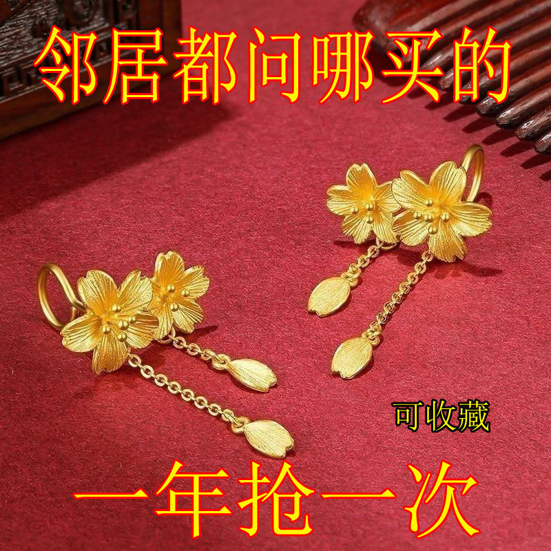 复古金色吉祥花弯钩耳钉精致重工长款流苏耳坠显脸小耳饰花朵高端,家居饰品,创意礼品,淘宝优惠券,粉丝福利购,淘宝优惠卷