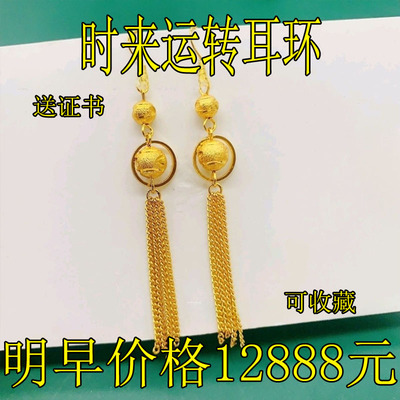金色流苏耳环女送妈妈古法