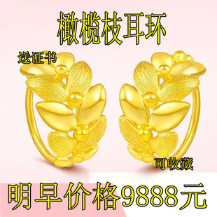正品金色橄榄枝耳环女款幸运真爱耳钩耳饰送妈妈节日礼品精致百搭