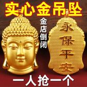 捡漏正品 大气气质招财纳福久不掉色项链送 纯黄金色佛头吊坠男女款