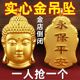 捡漏正品 纯黄金色佛头吊坠男女款 大气气质招财纳福久不掉色项链送