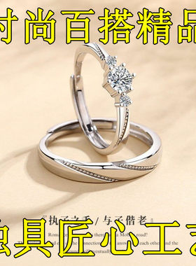 一见钟情简约百搭可侣对戒
