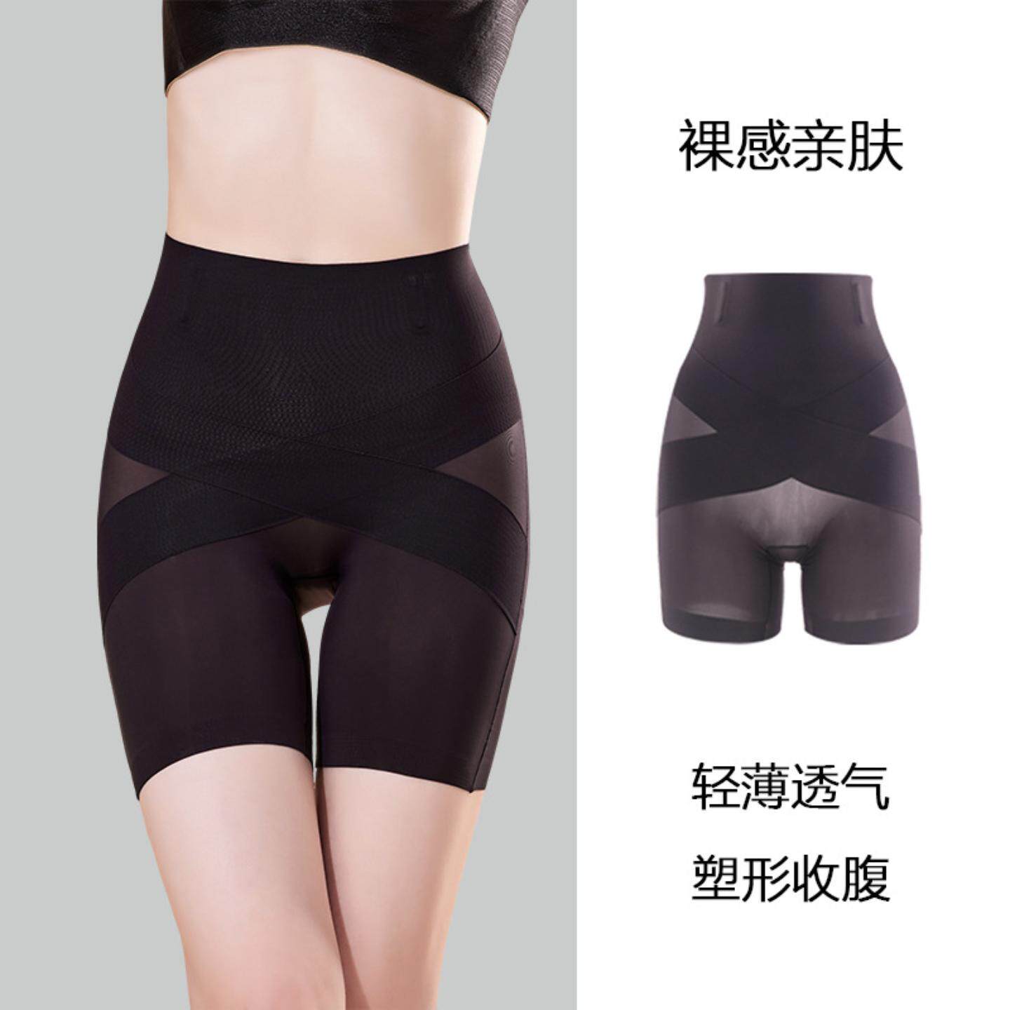高腰无痕防走光收腹女士安全裤三合一瘦身提臀打底平角裤塑形裤