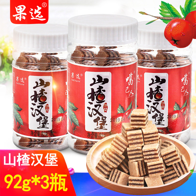 果选新鲜山楂汉堡罐装92g*3瓶糕