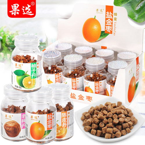蜂蜜盐金枣老梅丹瓶装正梅味话梅