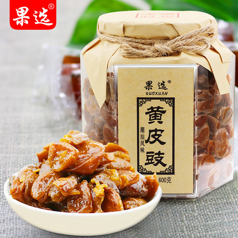 廣東潮汕特産果選黃皮鼓600g 黃皮果果幹涼果 厚實果肉甘甜口味在類目 零食/堅果/特產, 蜜餞/棗類/梅/果乾, 黃皮中 - 來自Buy2taobao.com提供專業的淘寶代購服務