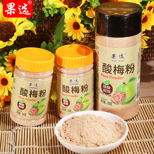 甘草水果话梅粉沾水果