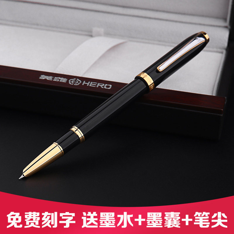 英雄办公用签字铱金钢笔定制logo